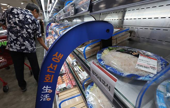 서울 한 대형마트에 광어 세꼬시 등이 진열돼 있다.[연합]