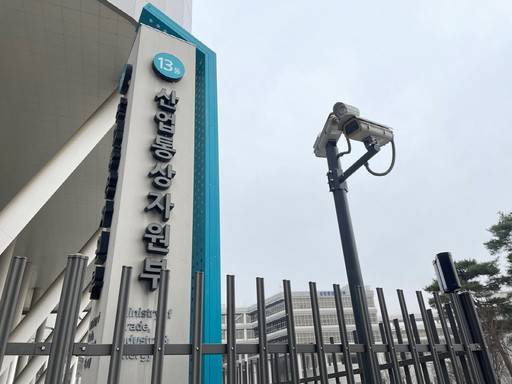 [출처=연합]