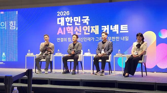 지난달 29일 열린 ‘2026 대한민국 AI혁신인재 커넥트’의 북콘서트 ‘AI 시대, 우리는 무엇을 준비해야 할까?’는 AI 관련 저서를 출간한 전문가들이 함께 모여 AI 시대에 인간이 지향해야 할 역할과 방향성에 대한 이야기를 공유했다. (사진=테크42)