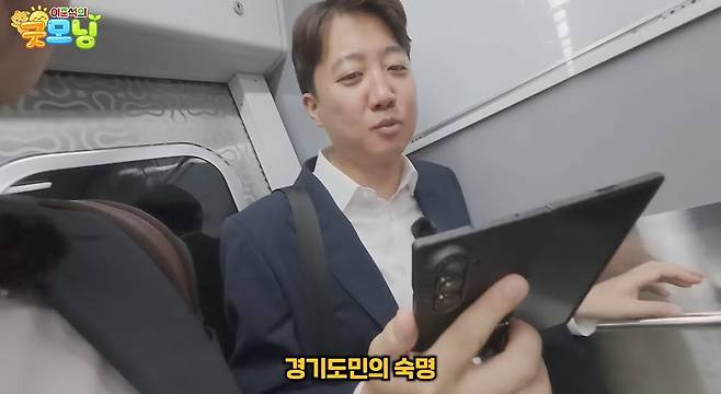 사진=이준석 개혁신당 대표 유튜브 채널
