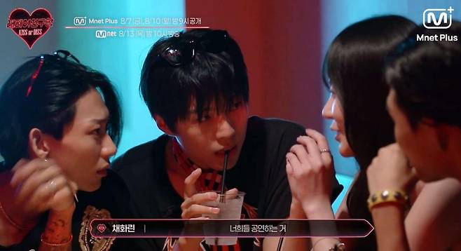 출처:엠넷플러스 '래퍼 여친 구함 : KISS or DISS'