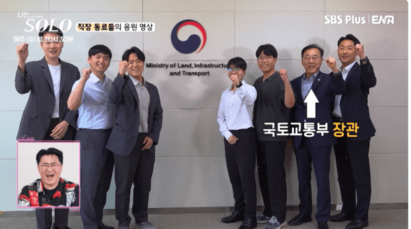 사진=SBS plus·ENA '나는 솔로'&nbsp; 화면캡쳐