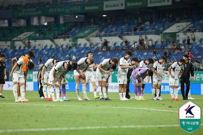 대전전 패배 후 고개 숙이는 광주 선수들. 제공 | 한국프로축구연맹