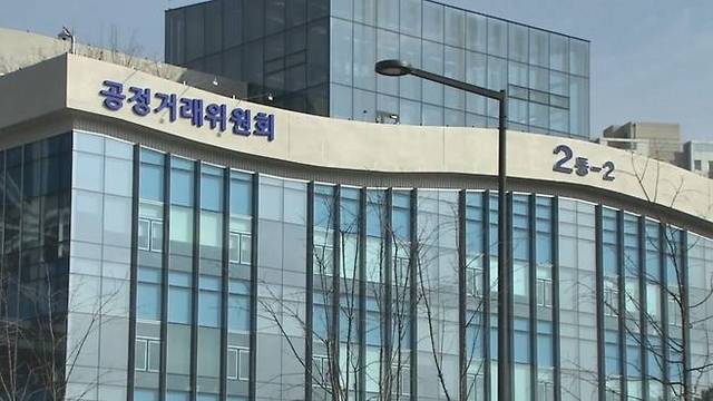 [연합뉴스]