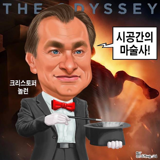 8월6일자 만평