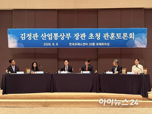 김정관 산업통상부 장관이 6일 서울 중구 한국프레스센터에서 열린 관훈토론회에 참석해 답변하고 있다. [사진=권서아 기자]