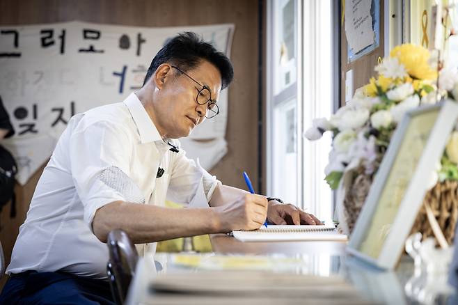 더불어민주당 송영길 당 대표 후보가 6일 전남광주 진도군 세월호 팽목기억관을 방문해 방명록을 남기고 있다. 2026.8.6 [송영길 후보 제공]·연합뉴스