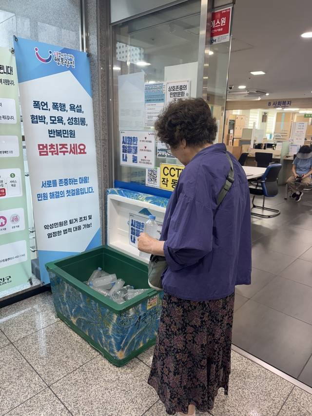 광진구 동주민센터에 마련된 ‘얼음물 나눔터’에서 주민들이 시원한 얼음물을 이용하며 더위를 식히고 있다. 광진구청 제공