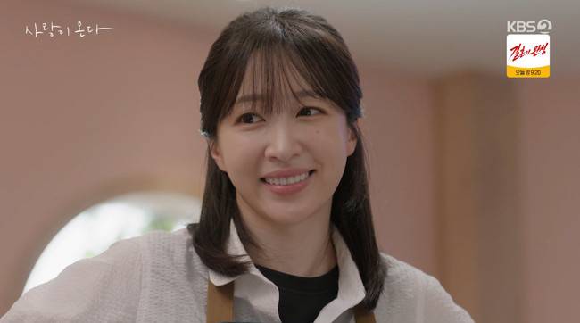 사진=KBS 2TV ‘사랑이 온다’