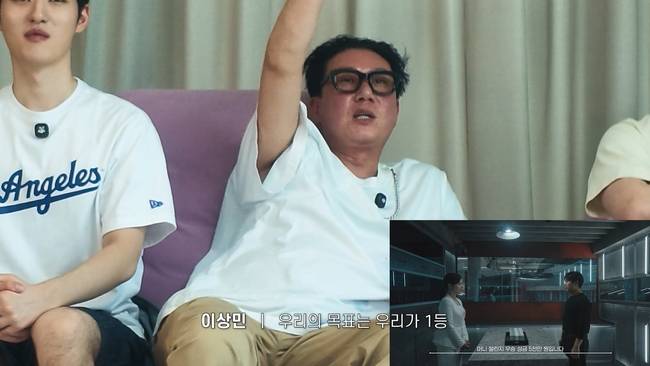 유튜브 채널 ‘이상민 입장’ 영상 캡처