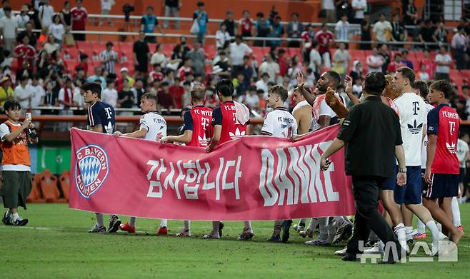 [서귀포=뉴시스] 우장호 기자 = 4일 오후 서귀포시 제주월드컵경기장에서 열린 '아우디 풋볼 써밋 2026' 제주SK FC와 FC바이에른 뮌헨의 경기, 바이에른 뮌헨이 2대 1로 승리했다. 김민재와 동료 선수들이 팬들에게 감사 인사를 하고 있다. 2026.08.04. woo1223@newsis.com