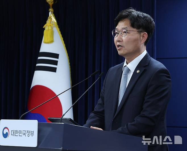 DB하이텍 유휴장비, 공공 연구소로 이전…반도체 생태계 선순환 시동