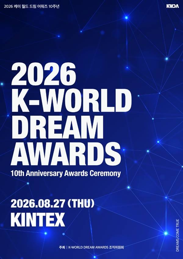 사진=KWDA