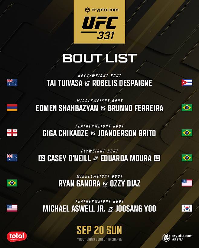 UFC 일정. /사진=UFC 공식 제공