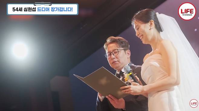 TV조선 '조선의 사랑꾼' 방송화면