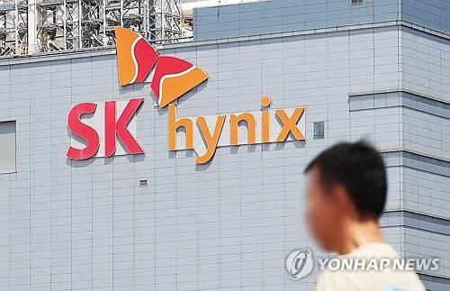 SK하이닉스 경기도 이천 본사[출처 : 연합뉴스 자료사진]