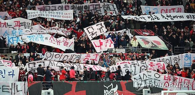 출처:연합뉴스 / 북중미 월드컵 아시아 지역 2차 예선 C조 3차전 한국-태국전 경기. 관중석에서 축구 팬들이 대한축구협회를 규탄하는 현수막을 들고 있다.