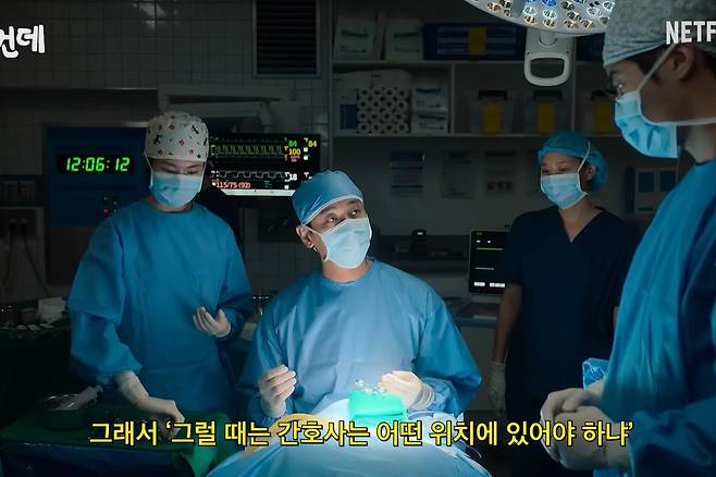 출처:채널 '넷플릭스 코리아'