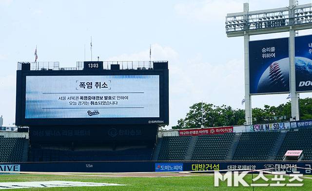 4일 오후 서울 잠실구장에서 열릴 예정이던 ‘2026 신한 SOL KBO 리그’ NC와 두산의 경기가 서울 서북권에 내린 폭염 중대경보 발효로 인해 낮 12시 45분에 취소됐다. 역대급 폭염에 경기 취소를 알리는 전광판. 사진=김영구 기자