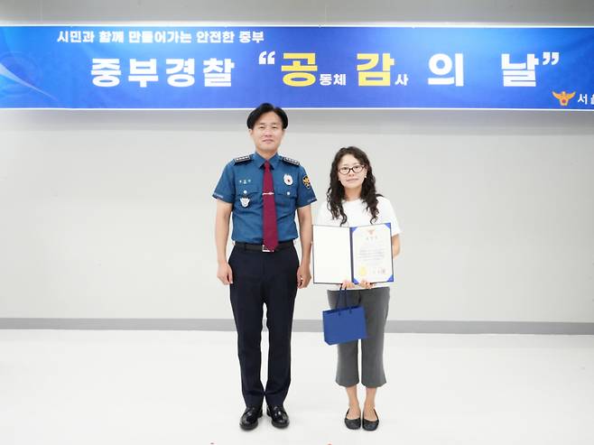 서울중부경찰서가 버스정류장에서 쓰러진 시민에게 심폐소생술을 실시하고 병원 이송을 도운 시민에게 감사의 표창을 전달했다./사진제공=서울중부서.