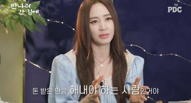 배우 김혜수 / 유튜브 채널 '피디씨 by PDC'