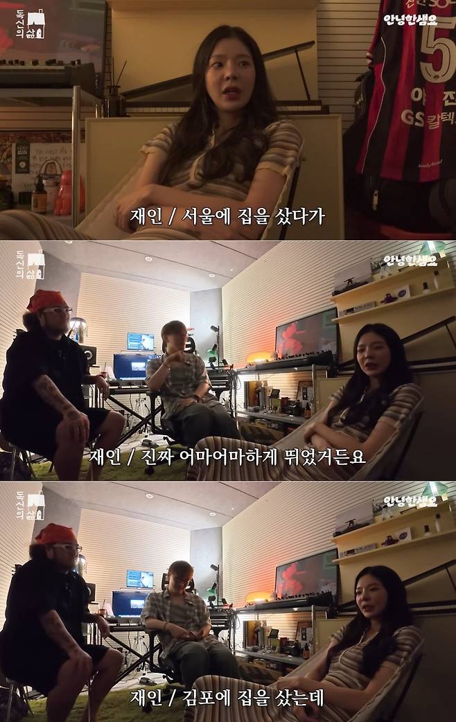 Singer Jang Jae-in appeared on the YouTube channel Annyeonghansaemyo and candidly confessed about his past experience of seeing the price of his Seoul home double immediately after he sold it, as well as the decline in value of his current residence in Gimpo. Jang Jae-in expressed regret, stating that he sold his Seoul home to pay off debts, but the market value subsequently rose significantly. He revealed that he currently owns an apartment in Gimpo and a villa in Bangi-dong.Regarding the falling housing prices in Gimpo, he stated that he has not verified the specific amount of his losses. He also added that he is currently leading a satisfying life focused on soccer and music activities rather than dating.