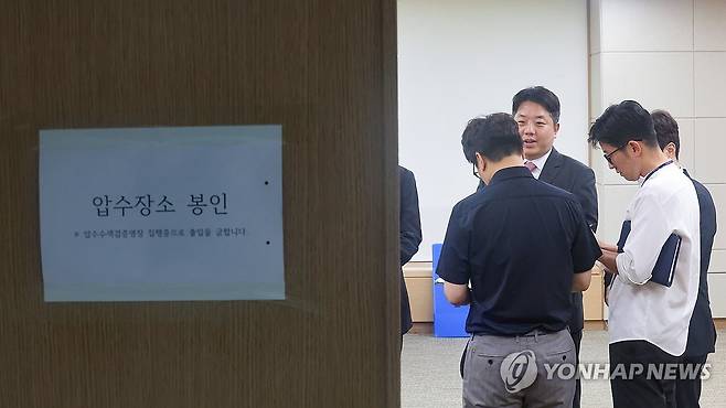 '투표율 오류에 통계 조작 정황' 중앙선관위 압수수색 나선 합수본 [연합뉴스 자료사진]