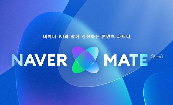 [네이버 제공. 재판매 및 DB 금지]