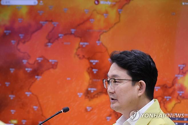 김종구 농림축산식품부 차관이 7일 정부세종청사 농림축산식품부 농업재해대책상황실에서 폭염·가뭄 대비 대응상황 점검회의를 주재하고 있다.