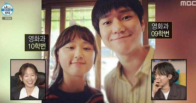 출처:MBC '나 혼자 산다'