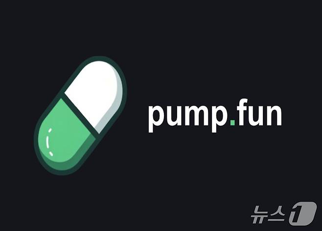 펌프닷펀 로고.