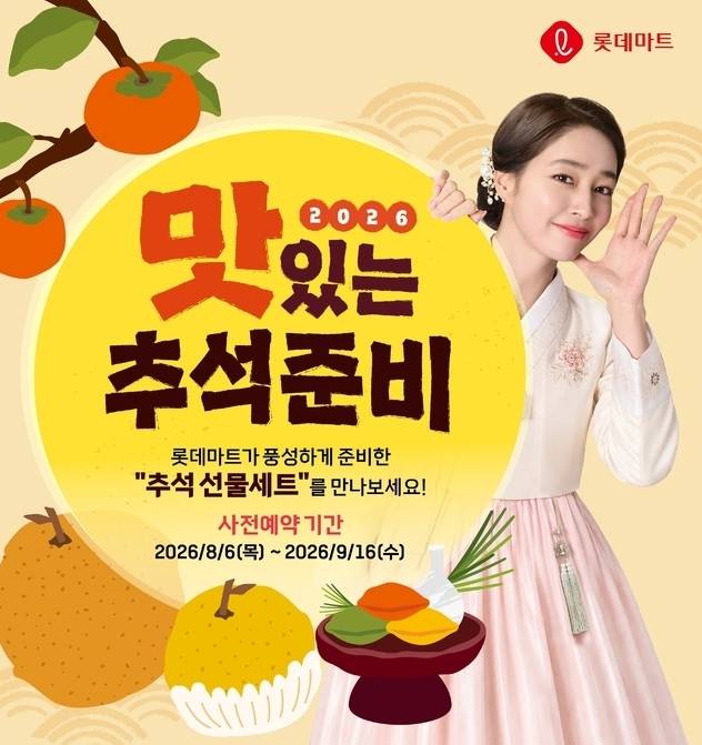 대형마트 휴무일? 이마트·롯데마트·홈플러스·코스트코 ‘충전위크’ = 이마트·롯데마트·홈플러스·코스트코 등 대형마트가 이번 주는 각사별 특색있는 할인행사에 돌입한다. 이마트는 최대 반값 '충전위크'를, 롯데마트는 ‘1000원 이하 PB상품전’ 행사를, 홈플러스는 점포 67곳을 오는 13일에 매장을 다시 정식 개장한다. ©사진=롯데마트: 대형마트 휴무일? 이마트·롯데마트·홈플러스‧코스트코 등 마트 휴일, 쉬는날