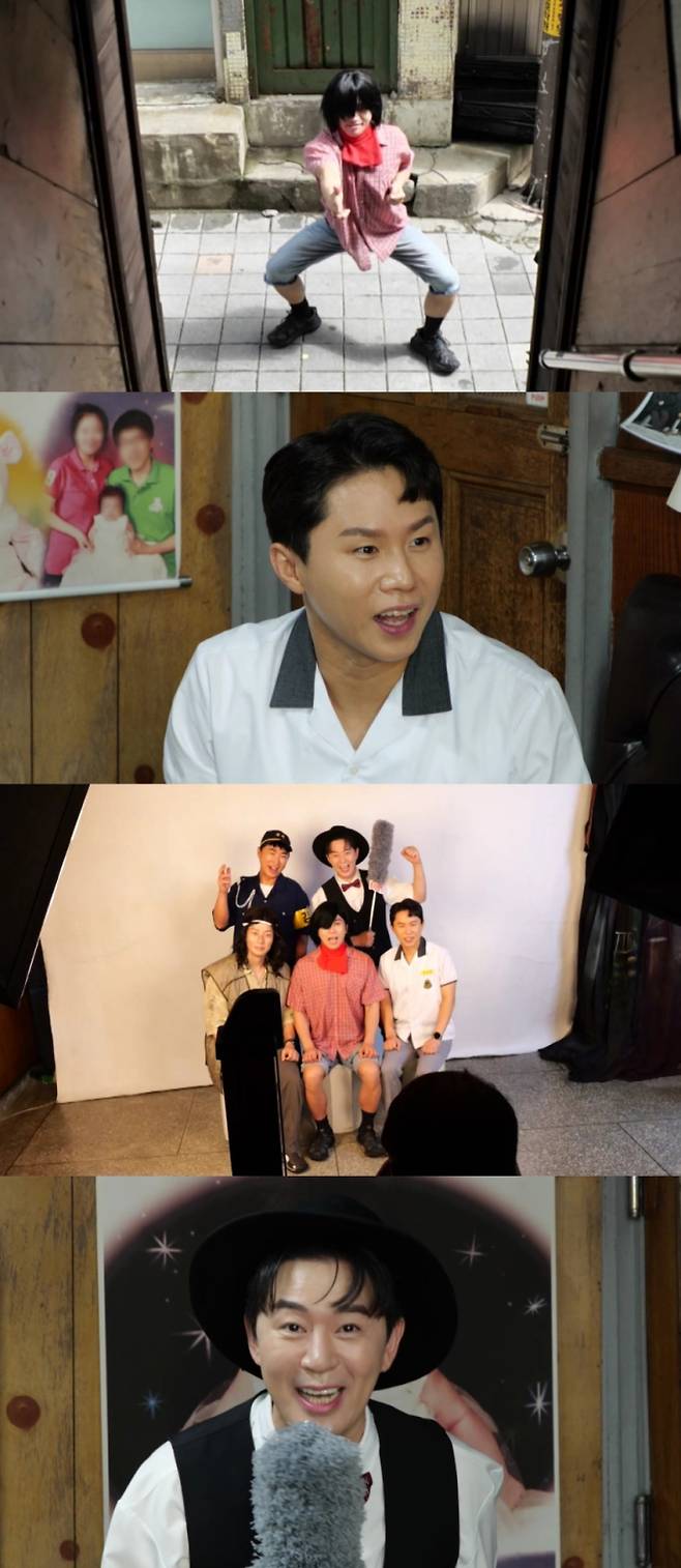 ‘최우수산’ 양세형 “‘화상고’, 최고 시청률 40%” (제공: MBC)
