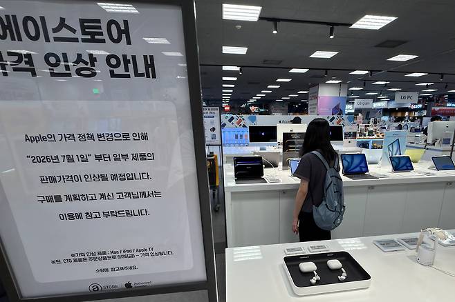 서울 시내 애플 제품 판매점에 가격 인상 안내문이 부착되어 있다. 연합뉴스