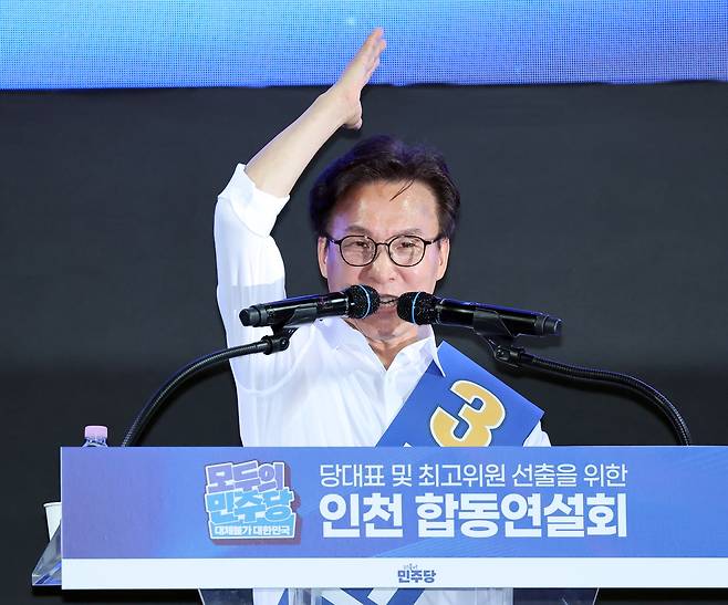 김민석 더불어민주당 당 대표 후보가 8일 인천 남동체육관에서 열린 민주당 당 대표·최고위원 순회경선 인천 합동연설회에서 정견 발표를 하고 있다. [연합]