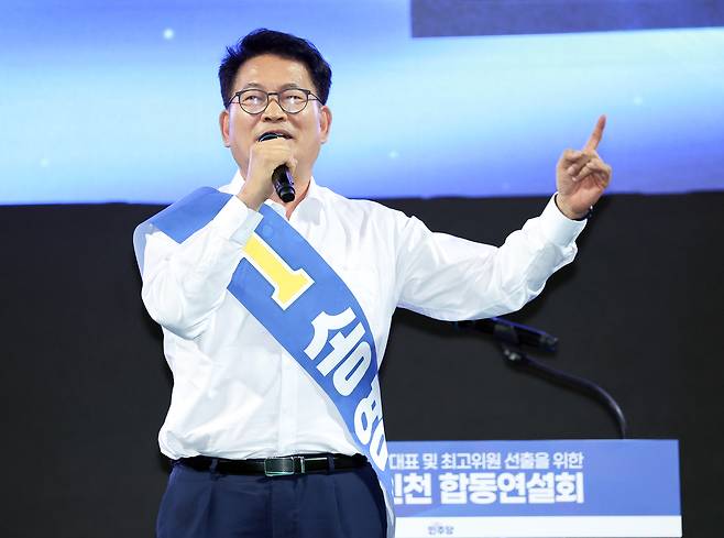 송영길 더불어민주당 당 대표 후보가 8일 인천 남동체육관에서 열린 민주당 당 대표·최고위원 순회경선 인천 합동연설회에서 정견 발표를 하고 있다. [연합]