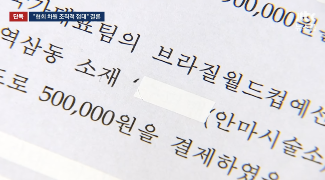 [사진] JTBC