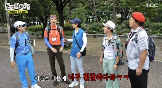유재석/방송 화면 캡처