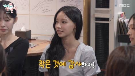 사진=MBC
