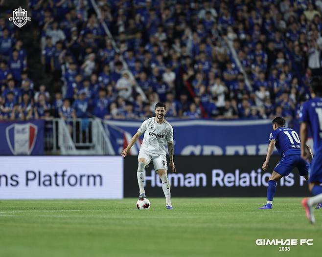 김해FC가 수원 원정 경기에서 0-1로 패했다. 김해FC 제공