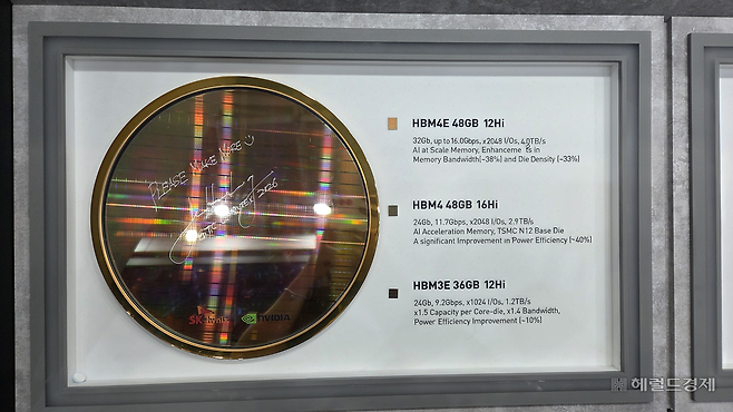 SK하이닉스가 지난 2일 대만에서 열린 ‘컴퓨텍스 2026’에 마련된 자사 부스에서 HBM4E 12단 48GB(기가바이트) 샘플 실물과 스펙을 처음으로 공개했다. 젠슨 황 엔비디아 CEO는 HBM4E 코어다이 웨이퍼에 ‘더 만들어 달라(Please make more)’이라고 사인했다. 박지영 기자.
