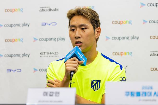 아틀레티코 마드리드(AT마드리드) 강인이 지난 8일 서울 양천구 목동종합운동장에서 2026 쿠팡플레이 시리즈 AT마드리드와 맨체스터 시티의 친선경기 기자회견을 하고 있다. [연합]