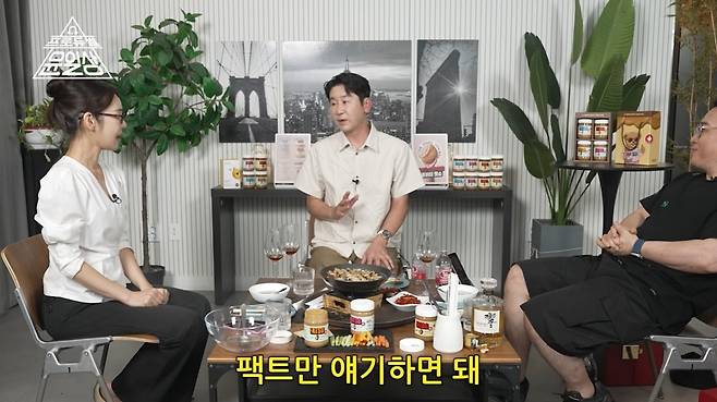 프로듀썰 윤일상 채널 캡처