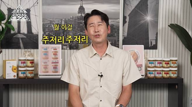프로듀썰 윤일상 채널 캡처