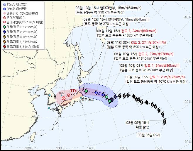 15호 태풍 '찬홈' 예상경로 (9일 17시 발표) [기상청 제공]