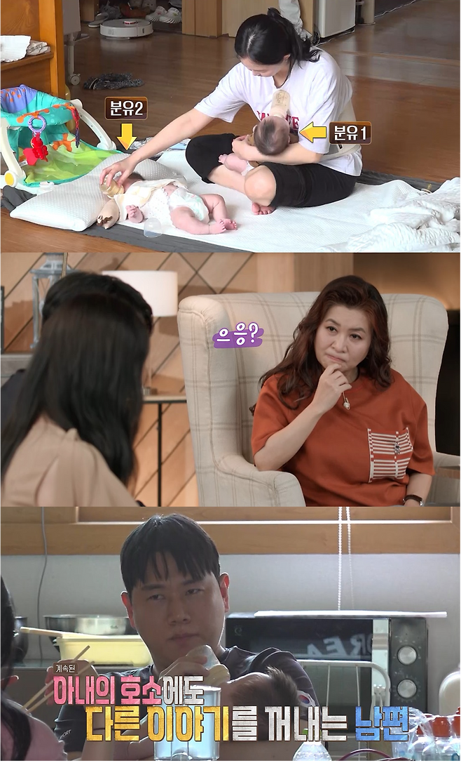 사진제공｜MBC