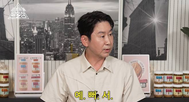 유튜브 '프로듀썰 윤일상'