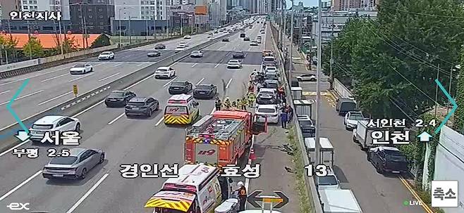 사고 당시 CCTV 캡처 [독자 제공. 재판매 및 DB 금지]