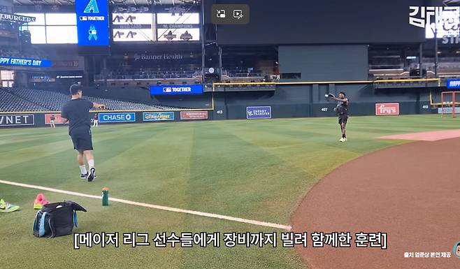 사진캡처=유튜브 채널 '김태균'