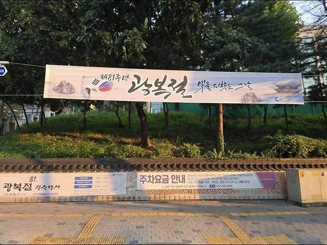 (SNS 갈무리/뉴스1)